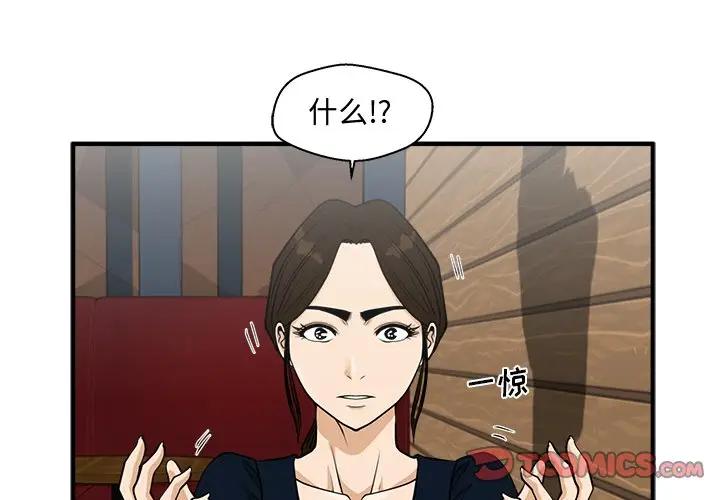 [韩国漫画] 35岁姜武烈 剧情,熟女人妻,巨乳大奶,OL#[137P]-3