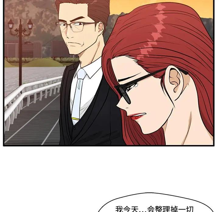 [韩国漫画] 35岁姜武烈 剧情,熟女人妻,巨乳大奶,OL#[137P]-31