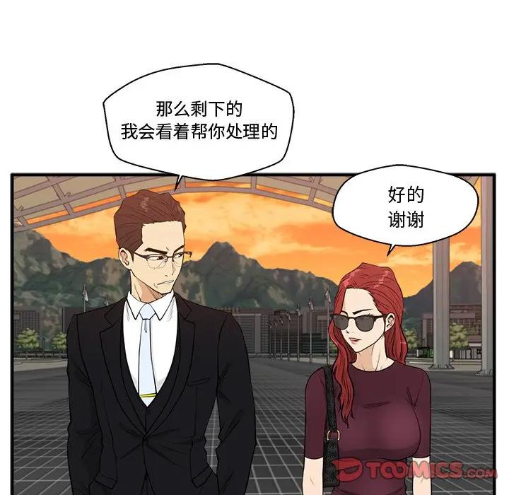 [韩国漫画] 35岁姜武烈 剧情,熟女人妻,巨乳大奶,OL#[137P]-33