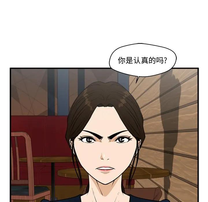 [韩国漫画] 35岁姜武烈 剧情,熟女人妻,巨乳大奶,OL#[137P]-36