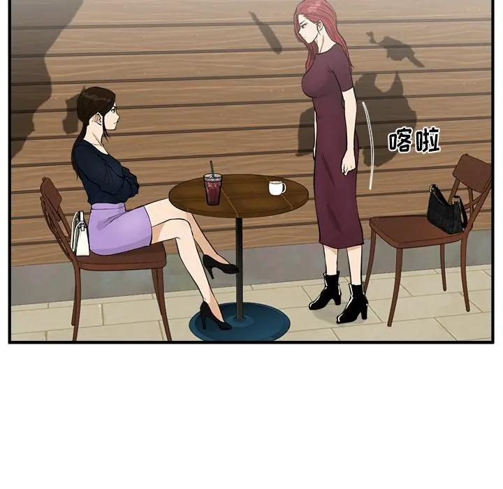 [韩国漫画] 35岁姜武烈 剧情,熟女人妻,巨乳大奶,OL#[137P]-40