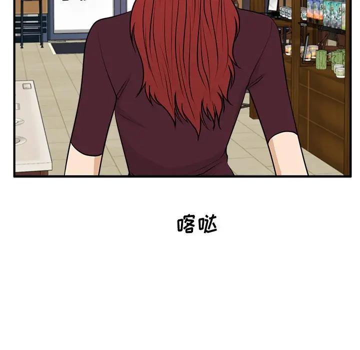 [韩国漫画] 35岁姜武烈 剧情,熟女人妻,巨乳大奶,OL#[137P]-43
