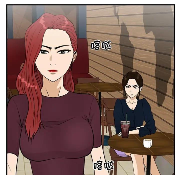 [韩国漫画] 35岁姜武烈 剧情,熟女人妻,巨乳大奶,OL#[137P]-44