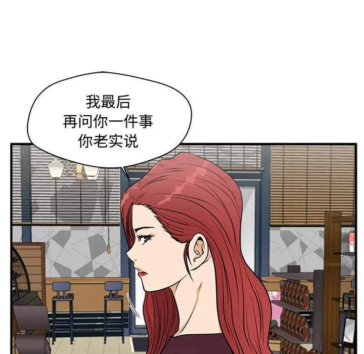 [韩国漫画] 35岁姜武烈 剧情,熟女人妻,巨乳大奶,OL#[137P]-46
