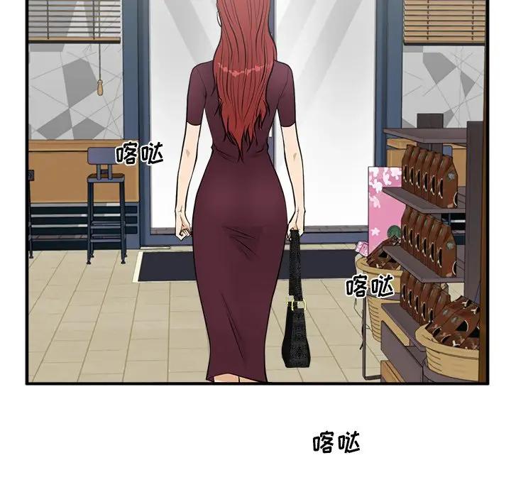 [韩国漫画] 35岁姜武烈 剧情,熟女人妻,巨乳大奶,OL#[137P]-55