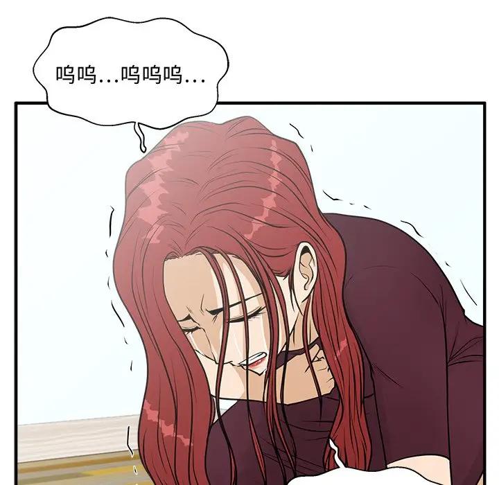 [韩国漫画] 35岁姜武烈 剧情,熟女人妻,巨乳大奶,OL#[137P]-60