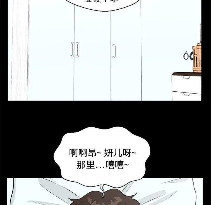[韩国漫画] 35岁姜武烈 剧情,熟女人妻,巨乳大奶,OL#[137P]-66