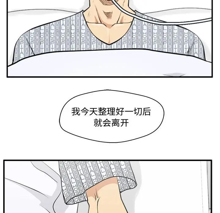 [韩国漫画] 35岁姜武烈 剧情,熟女人妻,巨乳大奶,OL#[137P]-7