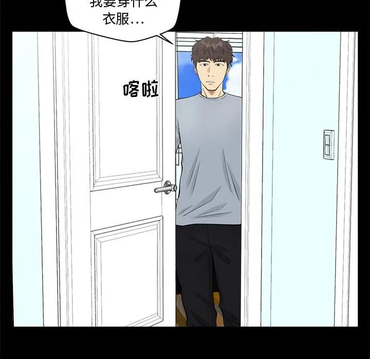 [韩国漫画] 35岁姜武烈 剧情,熟女人妻,巨乳大奶,OL#[137P]-74