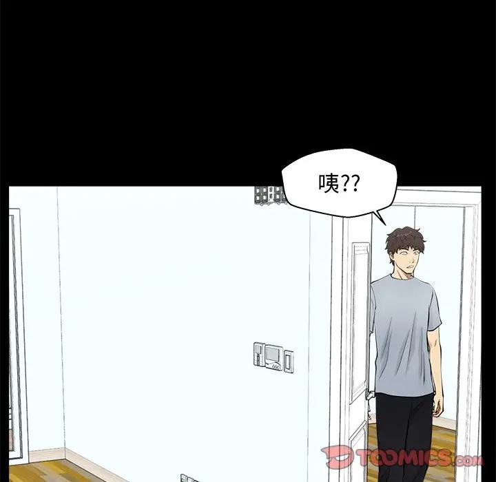 [韩国漫画] 35岁姜武烈 剧情,熟女人妻,巨乳大奶,OL#[137P]-75