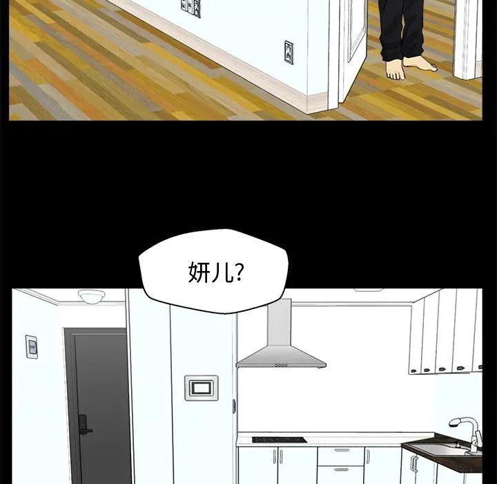 [韩国漫画] 35岁姜武烈 剧情,熟女人妻,巨乳大奶,OL#[137P]-76