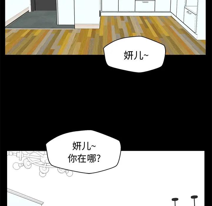 [韩国漫画] 35岁姜武烈 剧情,熟女人妻,巨乳大奶,OL#[137P]-77