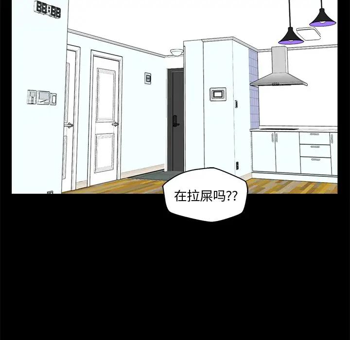 [韩国漫画] 35岁姜武烈 剧情,熟女人妻,巨乳大奶,OL#[137P]-78