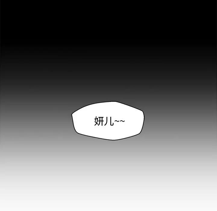 [韩国漫画] 35岁姜武烈 剧情,熟女人妻,巨乳大奶,OL#[137P]-79