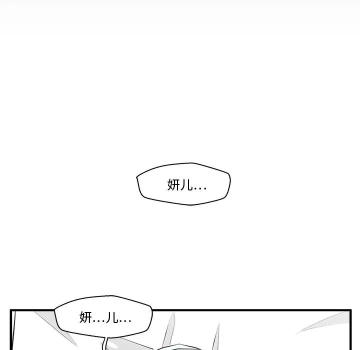 [韩国漫画] 35岁姜武烈 剧情,熟女人妻,巨乳大奶,OL#[137P]-80