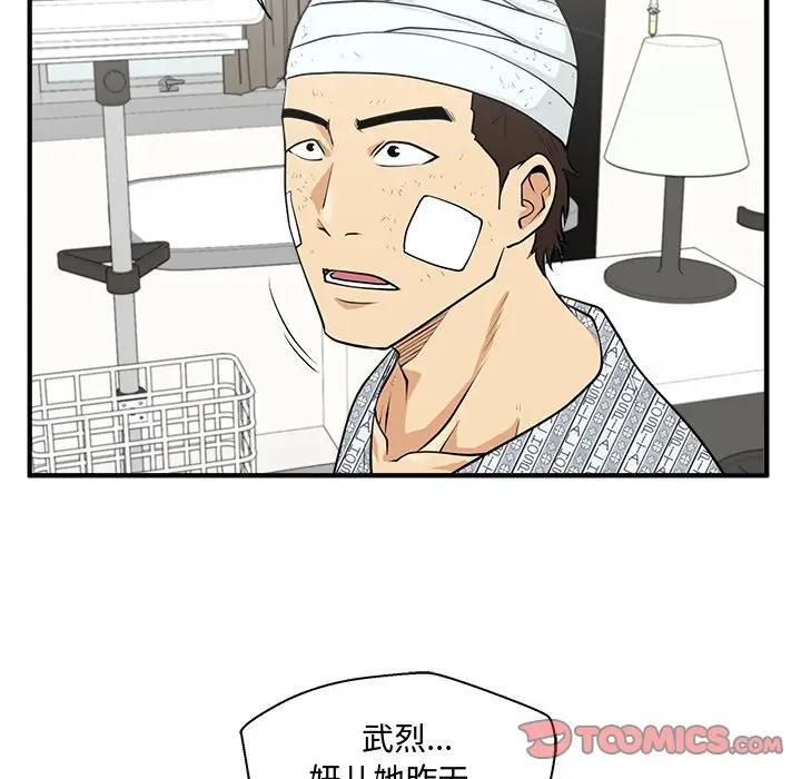 [韩国漫画] 35岁姜武烈 剧情,熟女人妻,巨乳大奶,OL#[137P]-87