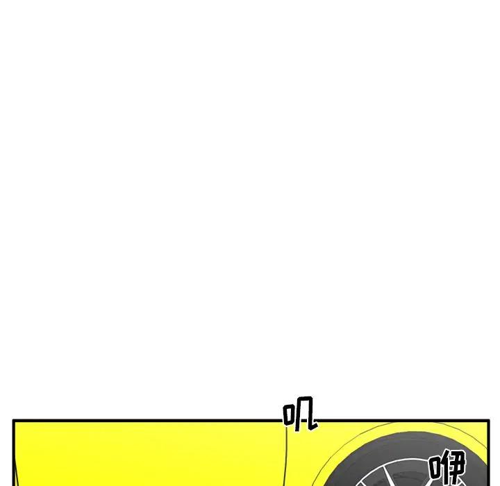 [韩国漫画] 35岁姜武烈 剧情,熟女人妻,巨乳大奶,OL#[137P]-90