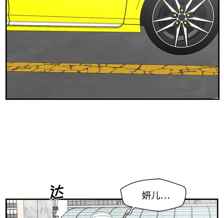 [韩国漫画] 35岁姜武烈 剧情,熟女人妻,巨乳大奶,OL#[137P]-91