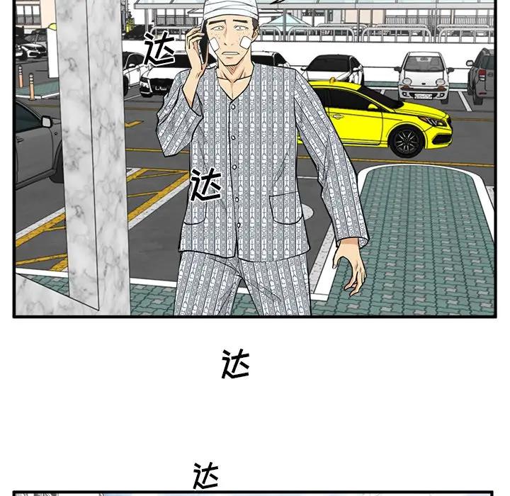 [韩国漫画] 35岁姜武烈 剧情,熟女人妻,巨乳大奶,OL#[137P]-92