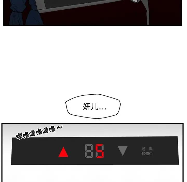 [韩国漫画] 35岁姜武烈 剧情,熟女人妻,巨乳大奶,OL#[137P]-96