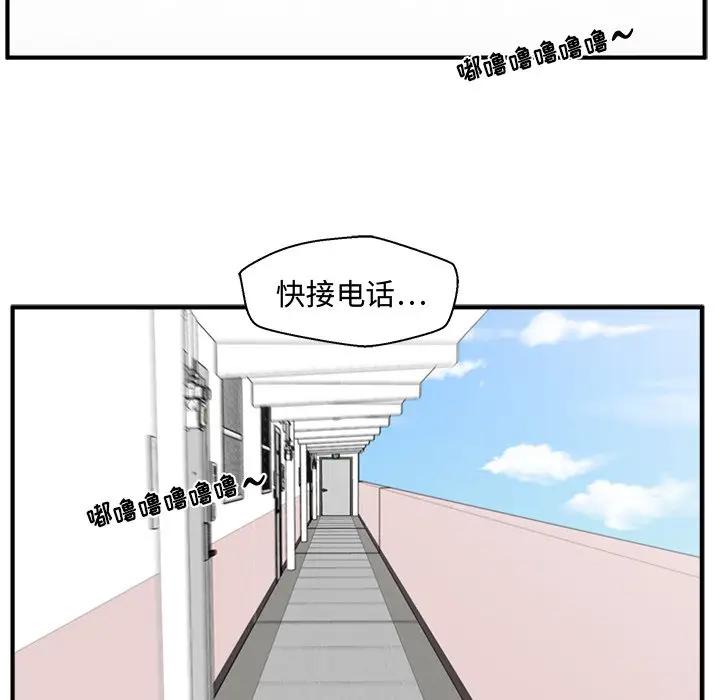 [韩国漫画] 35岁姜武烈 剧情,熟女人妻,巨乳大奶,OL#[137P]-97