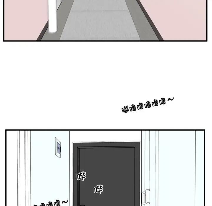 [韩国漫画] 35岁姜武烈 剧情,熟女人妻,巨乳大奶,OL#[137P]-98