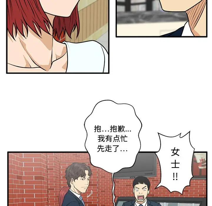 [韩国漫画] 35岁姜武烈 剧情,熟女人妻,巨乳大奶,OL#[147P]-128