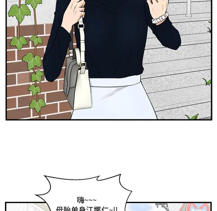 [韩国漫画] 35岁姜武烈 剧情,熟女人妻,巨乳大奶,OL#[147P]-16