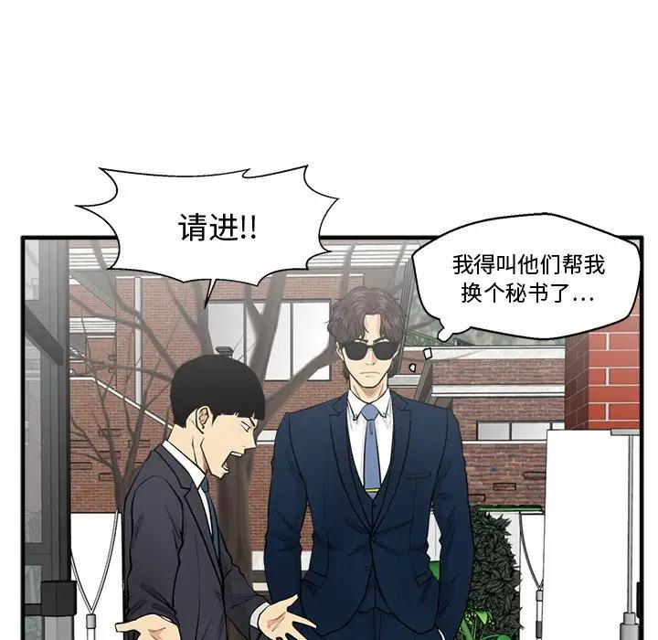 [韩国漫画] 35岁姜武烈 剧情,熟女人妻,巨乳大奶,OL#[147P]-66