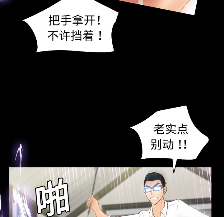 [韩国漫画] 分身 调教,巨乳大奶#[119P]-101