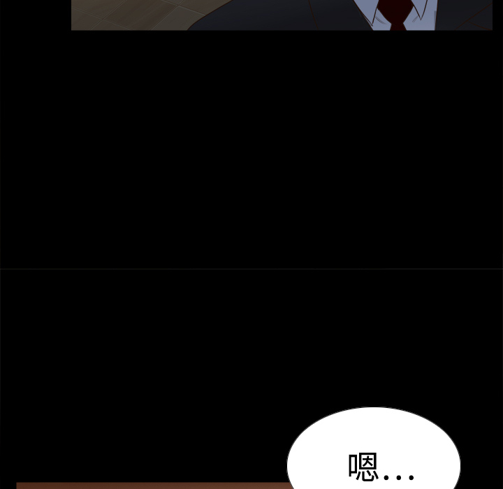 [韩国漫画] 分身 调教,巨乳大奶#[119P]-80