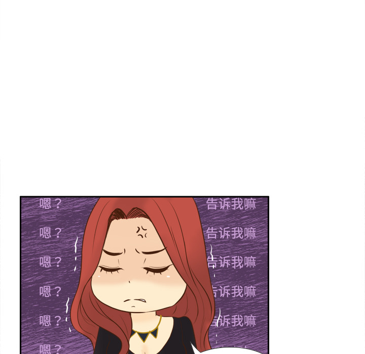 [韩国漫画] 分身 调教,巨乳大奶#[107P]-53