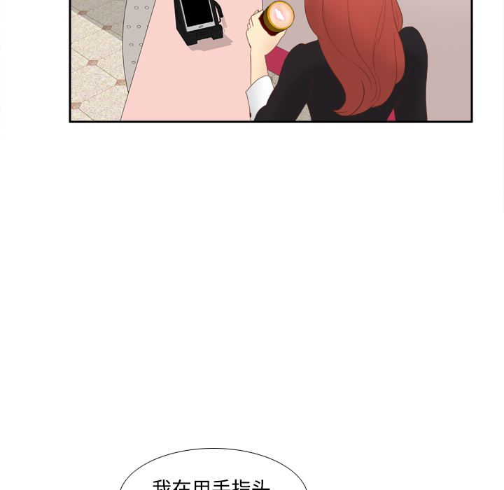 [韩国漫画] 分身 调教,巨乳大奶#[107P]-83