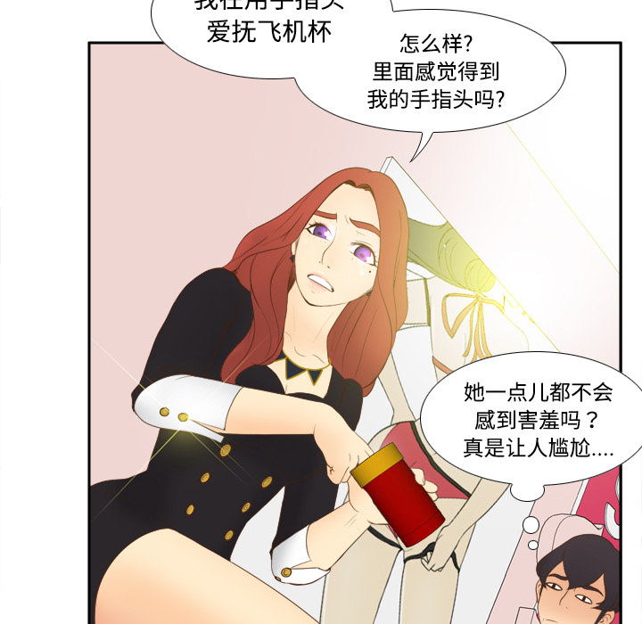 [韩国漫画] 分身 调教,巨乳大奶#[107P]-84