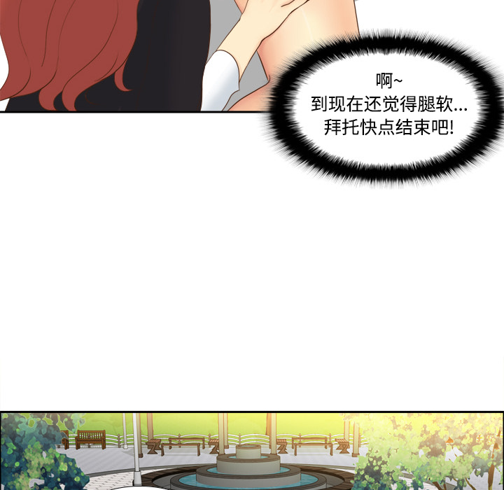 [韩国漫画] 分身 调教,巨乳大奶#[122P]-16
