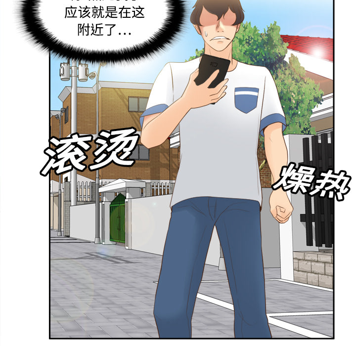 [韩国漫画] 分身 调教,巨乳大奶#[122P]-44