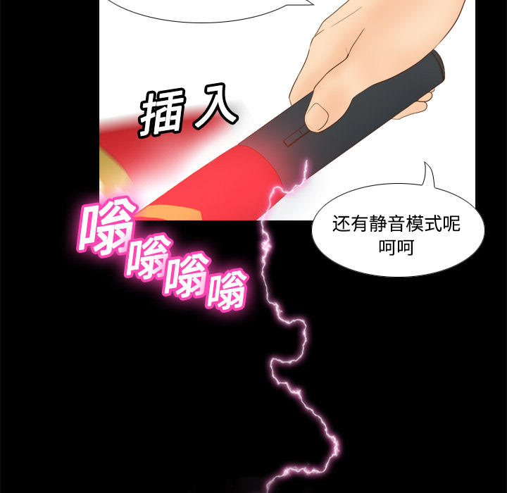 [韩国漫画] 分身 调教,巨乳大奶#[122P]-89