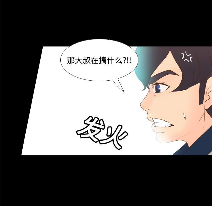 [韩国漫画] 分身 调教,巨乳大奶#[120P]-108