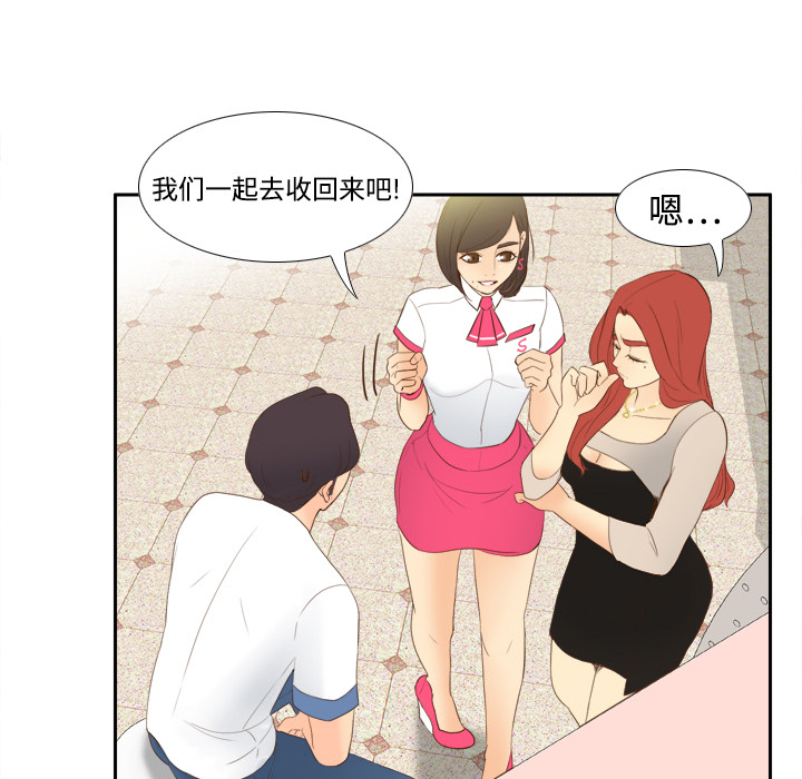 [韩国漫画] 分身 调教,巨乳大奶#[120P]-75