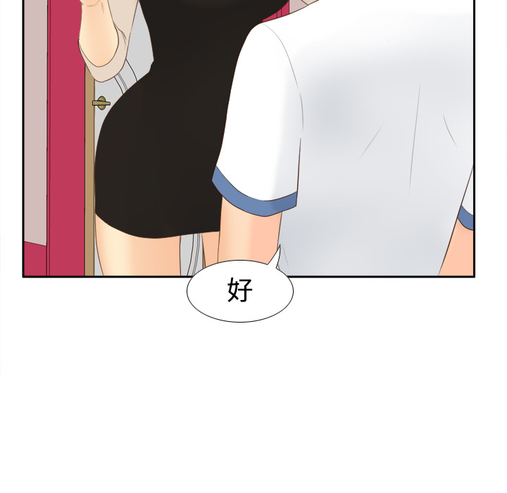 [韩国漫画] 分身 调教,巨乳大奶#[120P]-79