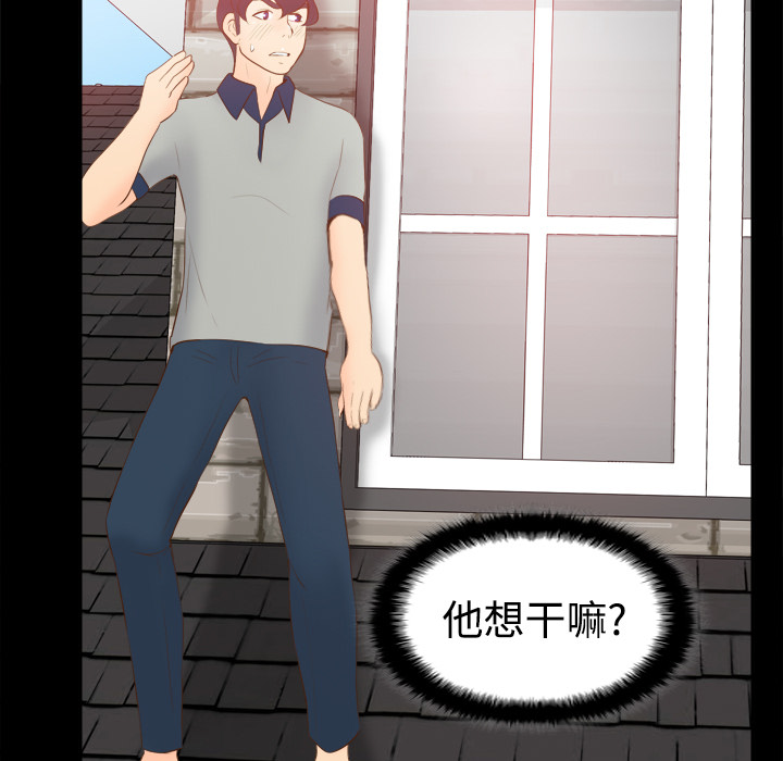 [韩国漫画] 分身 调教,巨乳大奶#[126P]-111