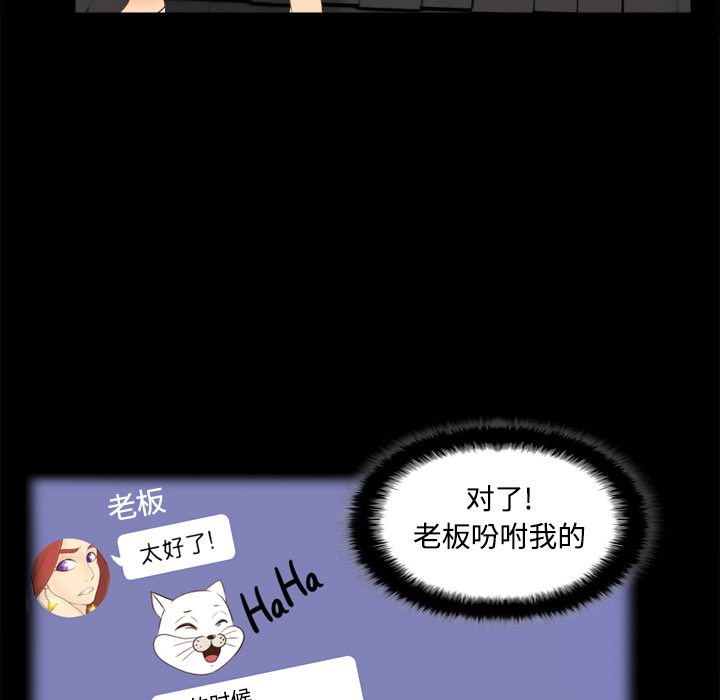 [韩国漫画] 分身 调教,巨乳大奶#[126P]-112