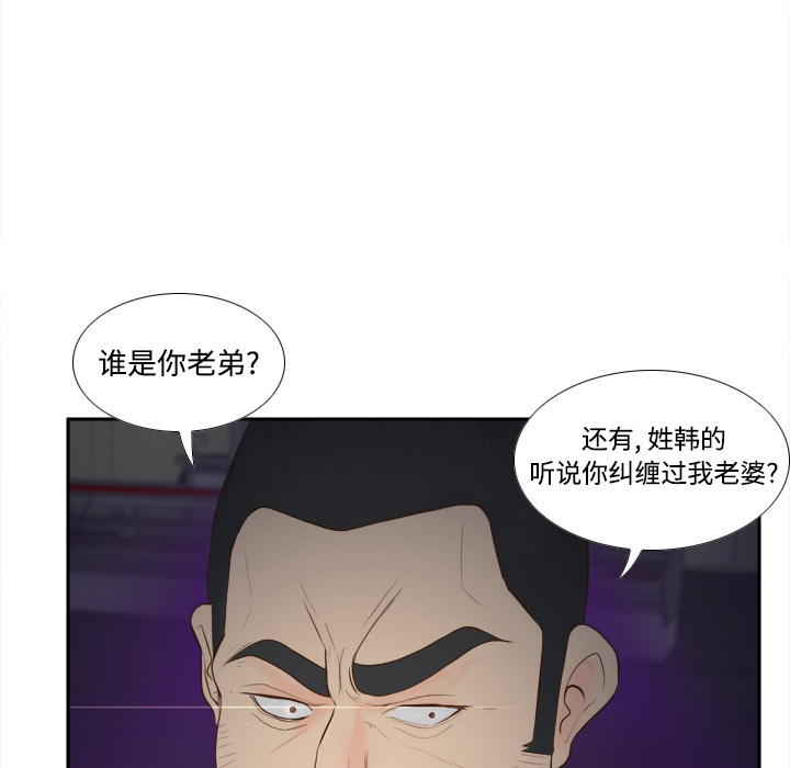 [韩国漫画] 分身 调教,巨乳大奶#[126P]-17