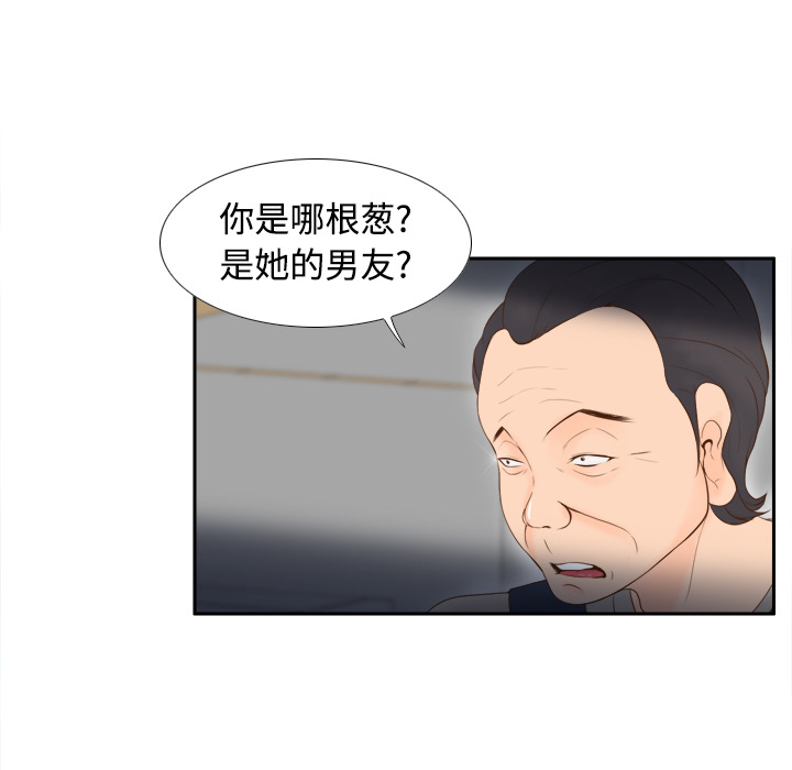 [韩国漫画] 分身 调教,巨乳大奶#[126P]-6