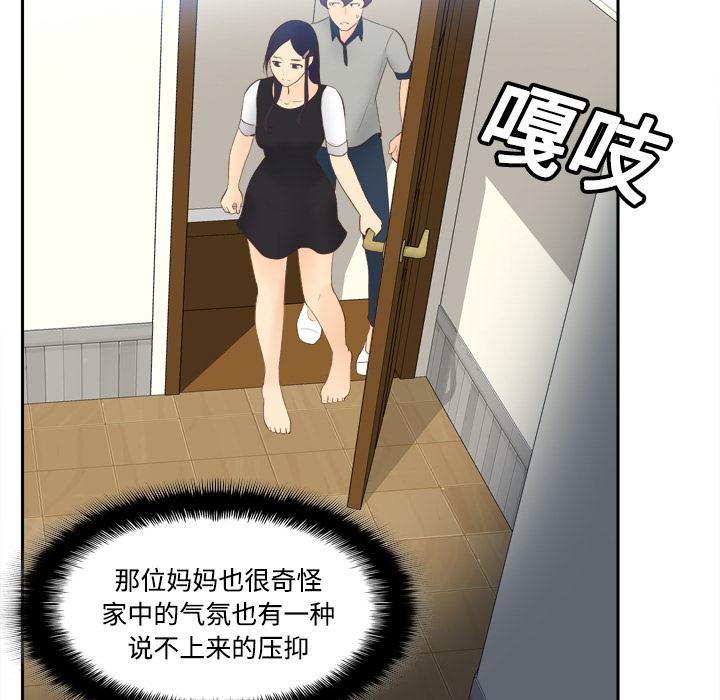 [韩国漫画] 分身 调教,巨乳大奶#[126P]-71