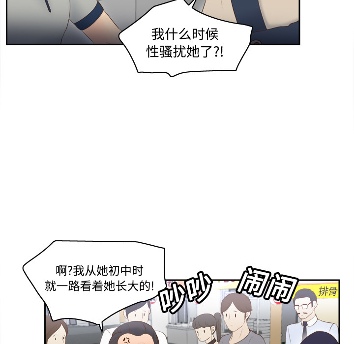 [韩国漫画] 分身 调教,巨乳大奶#[126P]-8