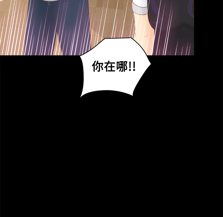 [韩国漫画] 分身 调教,巨乳大奶#[126P]-88