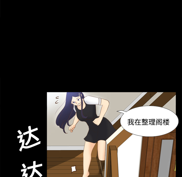 [韩国漫画] 分身 调教,巨乳大奶#[126P]-92