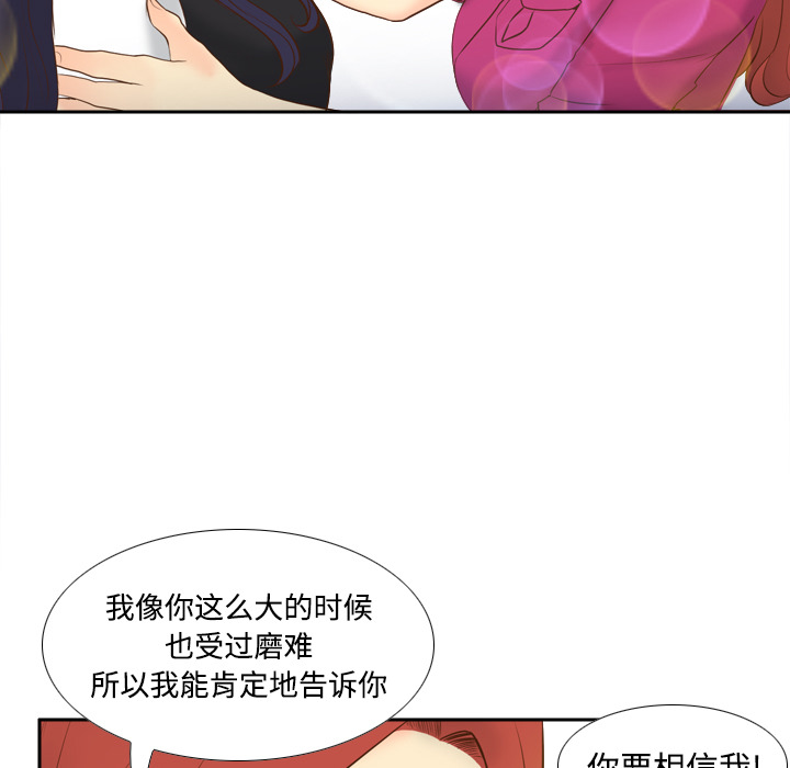 [韩国漫画] 分身 调教,巨乳大奶#[129P]-53