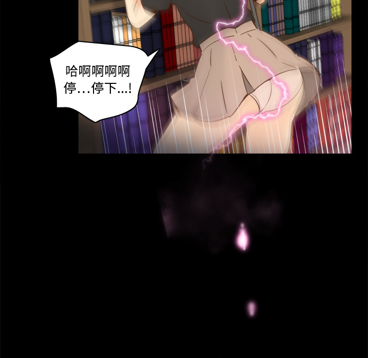[韩国漫画] 分身 调教,巨乳大奶#[122P]-114